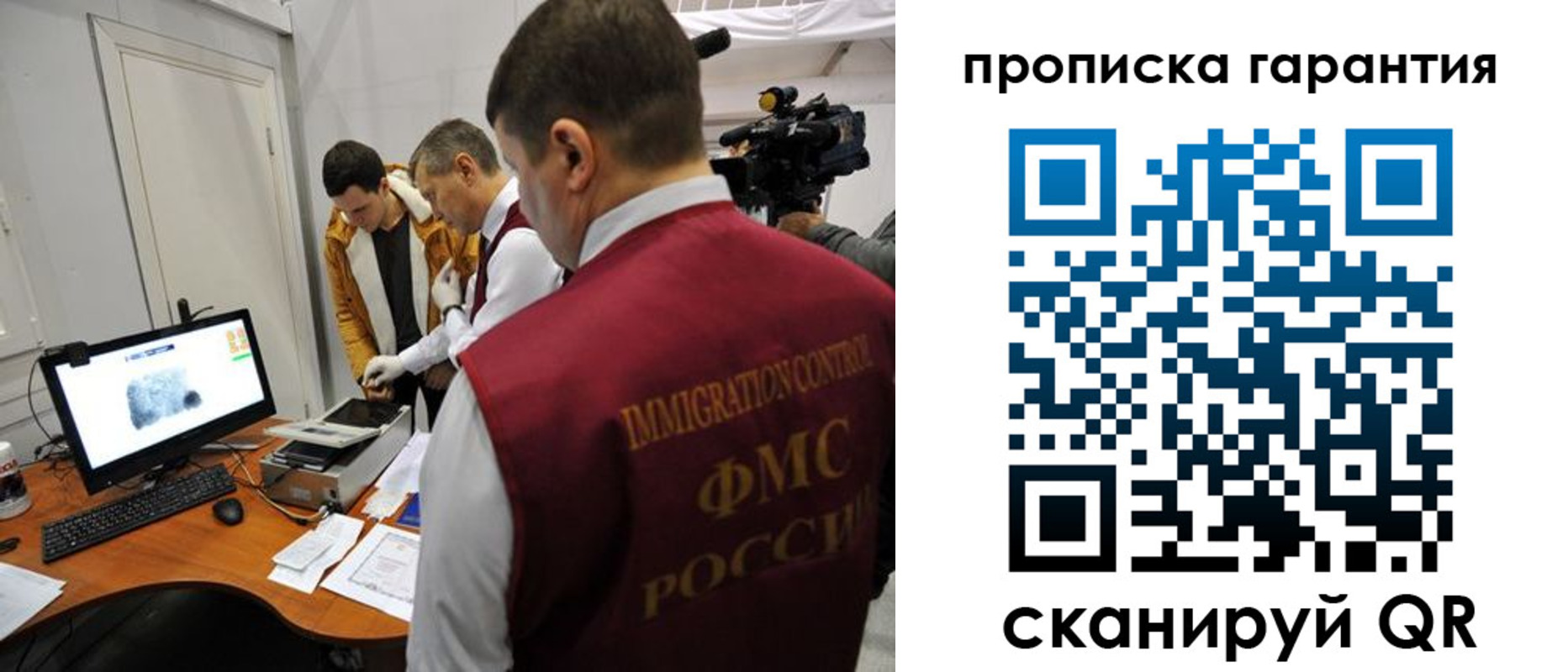 временная регистрация собственник в Вихоревке