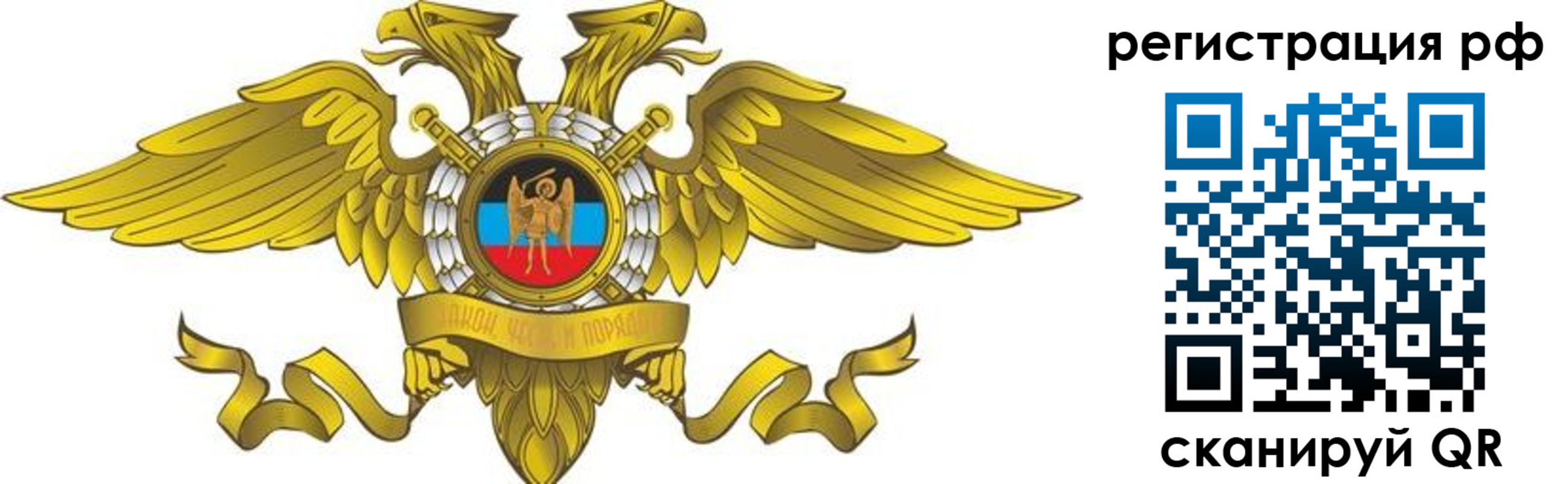 временная регистрация в квартире в Вихоревке