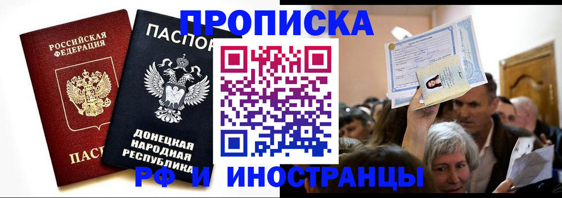 временная регистрация госуслуги в Вихоревке